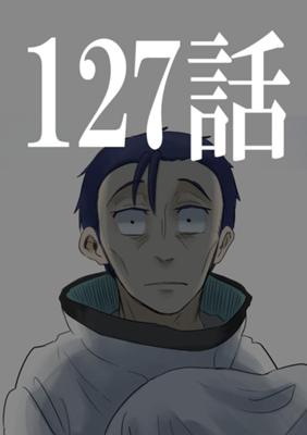 Эпизод 131