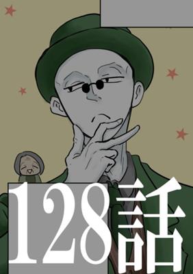 Эпизод 132