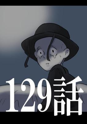 Эпизод 133