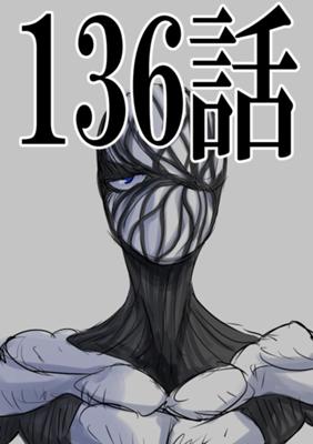 Эпизод 140