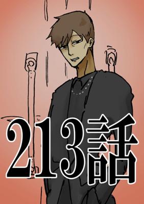 219-я серия.