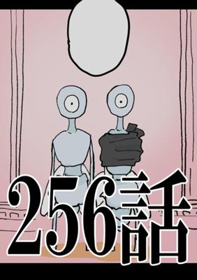 262-я серия.