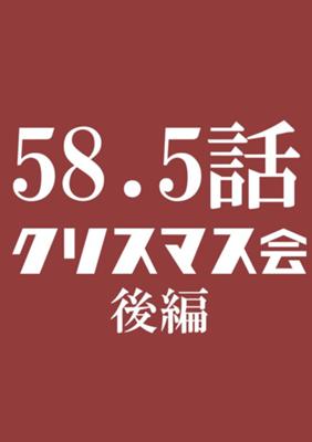 Эпизод 60