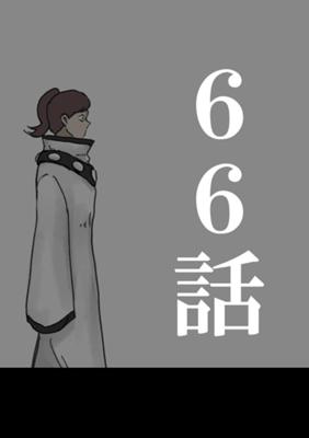 Эпизод 68