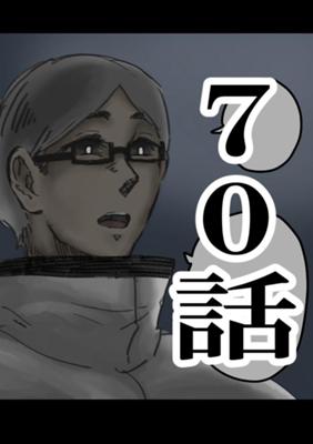 Эпизод 72