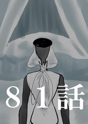 Эпизод 83