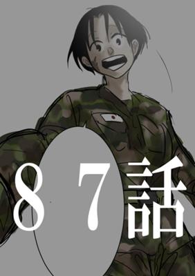 Эпизод 89