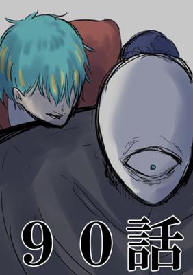 Эпизод 92