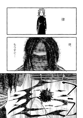 Episode 102