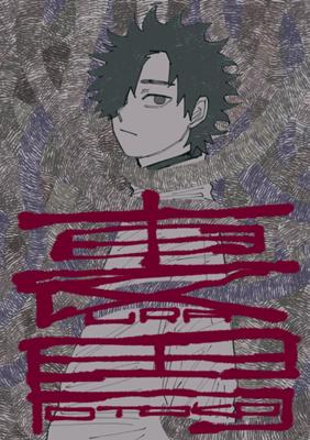 Episode 105