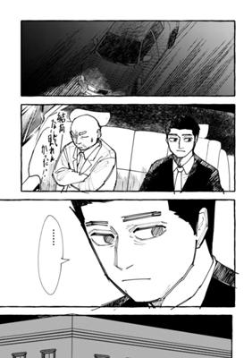 Episode 107