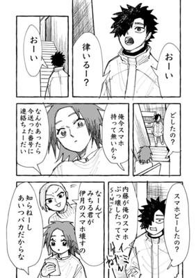 Episode 109