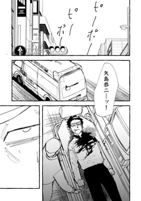 Episode 114