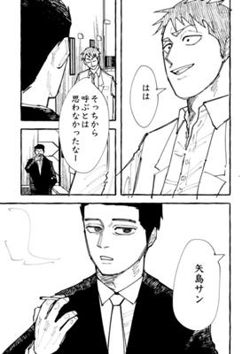 Episode 116