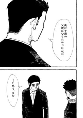 Episode 122