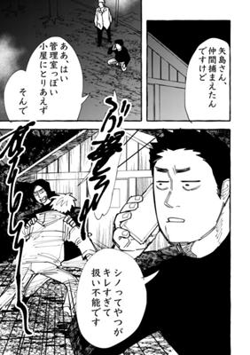 Episode 123