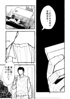 Episode 124