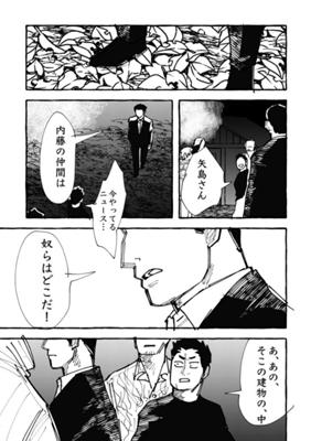 Episode 127