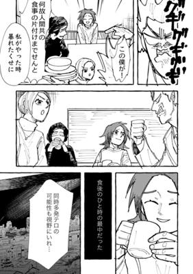 Episode 128