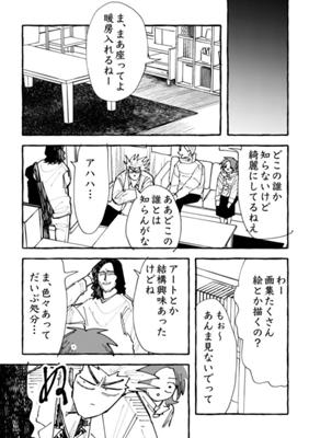Episode 133