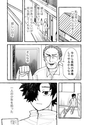 Episode 139