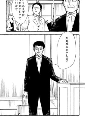 Episode 142