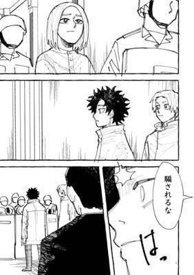 Episode 143