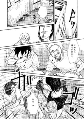 Episode 21