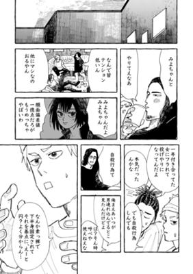 Episode 22