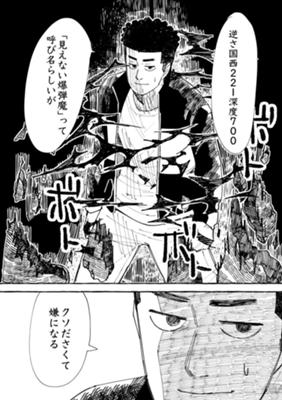 Episode 24