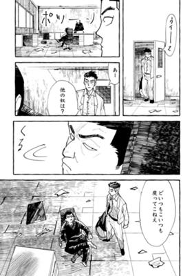 Episode 27