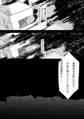 Episode 28