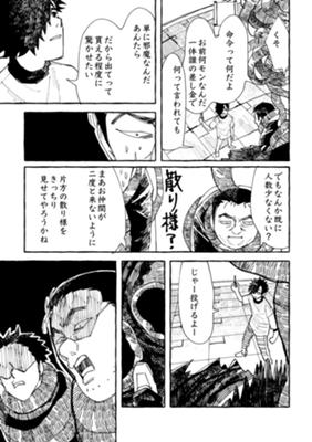 Episode 29