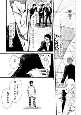 Episode 3