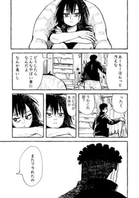 Episode 39