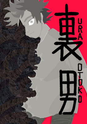Episode 40