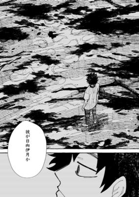 Episode 41