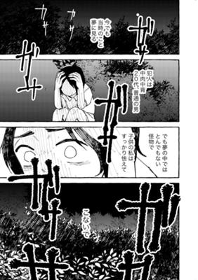 Episode 43