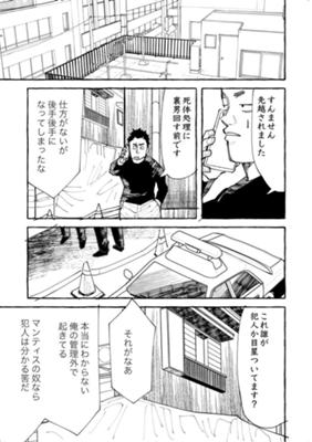 Episode 44