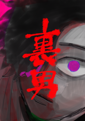 Episode 45