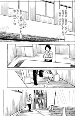 Episode 46