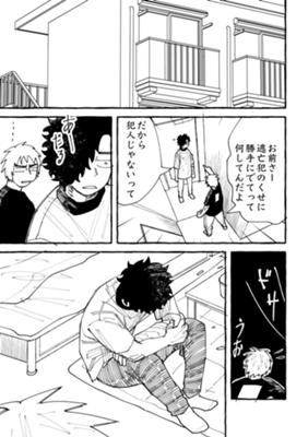 Episode 48