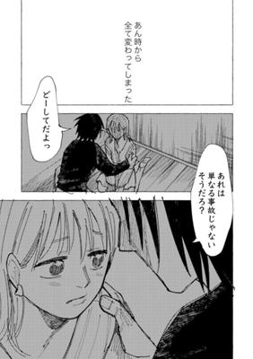 Episode 56