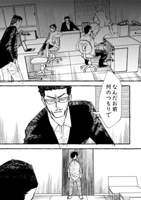 Episode 59