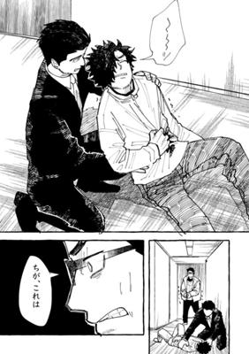 Episode 92