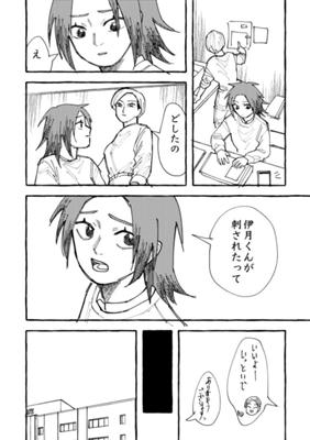 Episode 93
