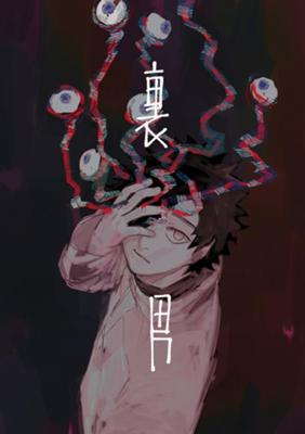 Episode 95