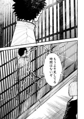 Episode 99