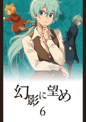 Episode 12