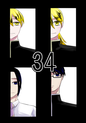 Episode 34